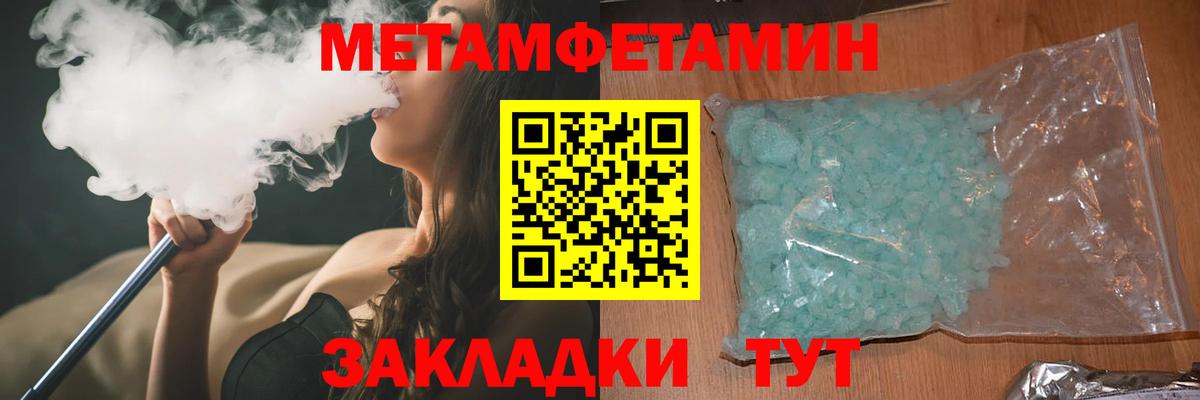 АМФЕТАМИН 97%  Amphetamine  Нарткала  Вход с VPN 