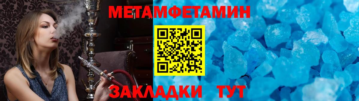 Amphetamine 98% Нарткала