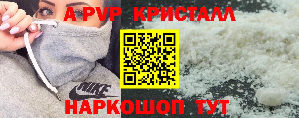 А ПВП СК Нарткала