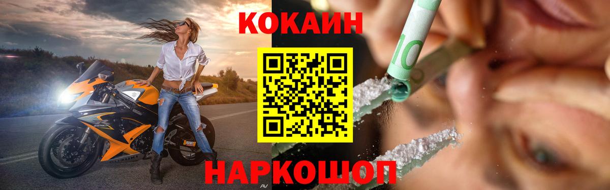 COCAIN 98%  Кокаин  Нарткала  Вход с VPN  COCAIN VHQ 