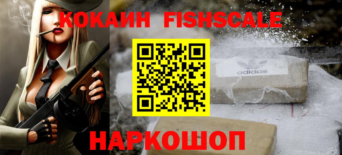 Cocaine VHQ Нарткала