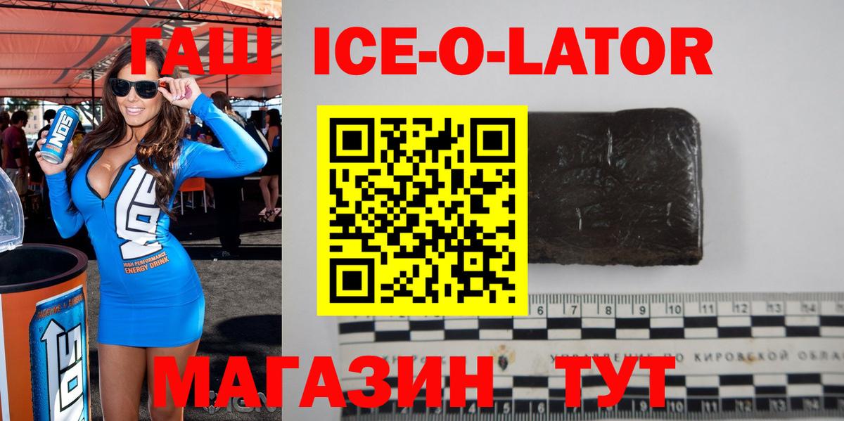 цена   ГАШИШ  ГАШИШ индика сатива  Нарткала  Вход с VPN  ГАШ VHQ 