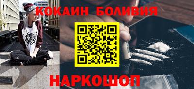 сатива Брянск
