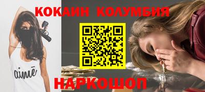 индика Боровичи
