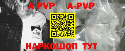 сатива Брянск