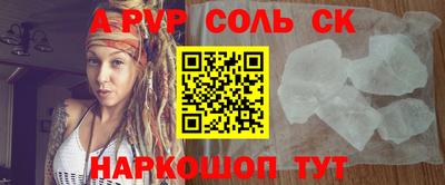 индика Боровичи