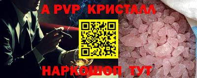сатива Брянск