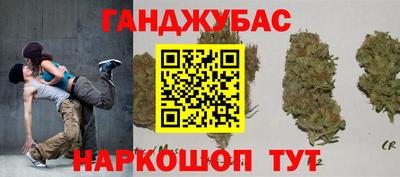 сатива Брянск