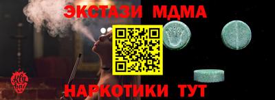 индика Боровичи