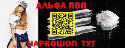 индика Боровичи