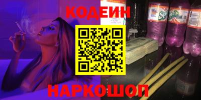 сатива Брянск