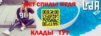 сатива Брянск