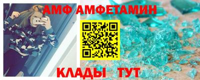 сатива Брянск