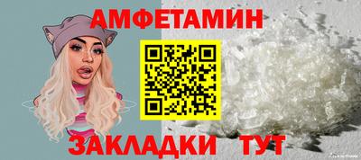 сатива Брянск