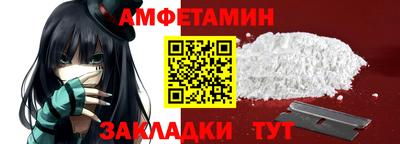 сатива Брянск