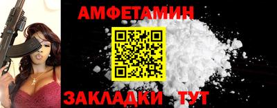 apvp Братск