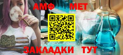 индика Боровичи