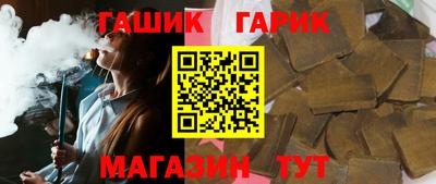 индика Боровичи
