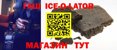 сатива Брянск