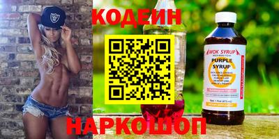 индика Боровичи