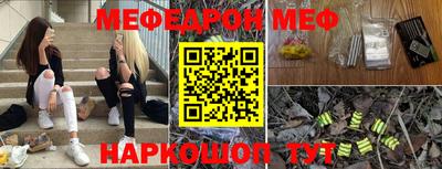 индика Боровичи