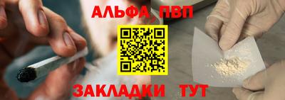 индика Боровичи