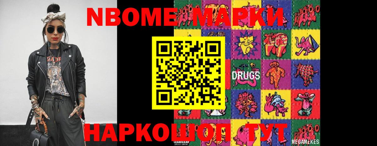 Лсд 25 экстази ecstasy Нарткала
