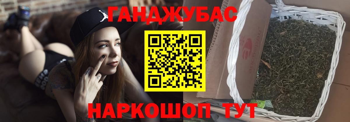 Канабис тримм  Бошки Шишки OG Kush  Нарткала  Вход с VPN  Конопля Amnesia 